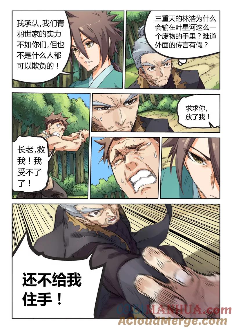 第5页
