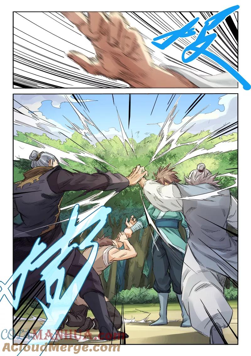第6页