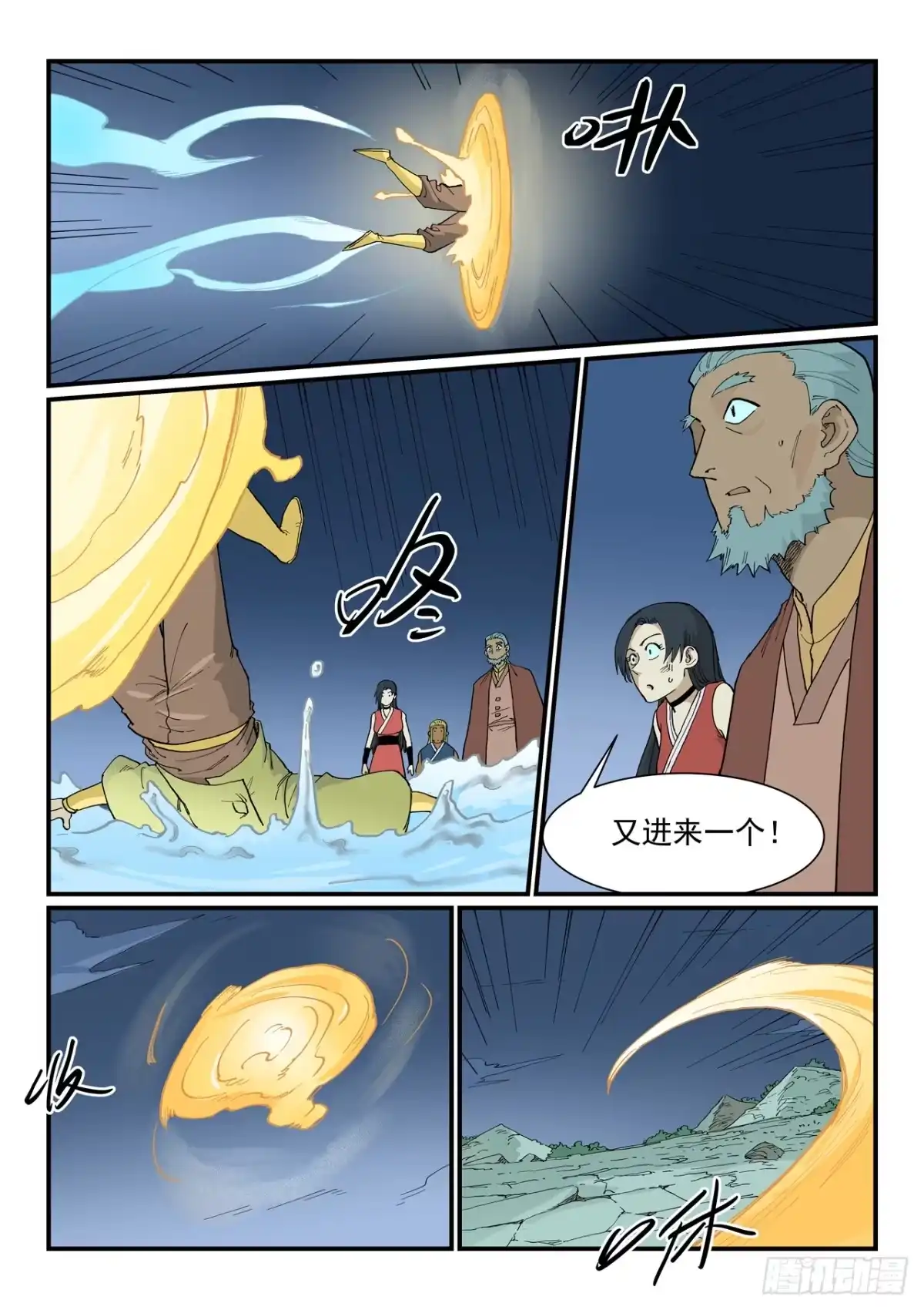 第7页