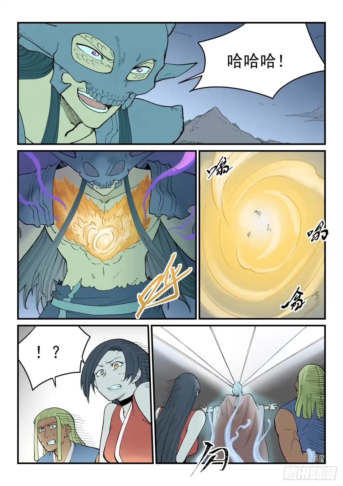 第4页