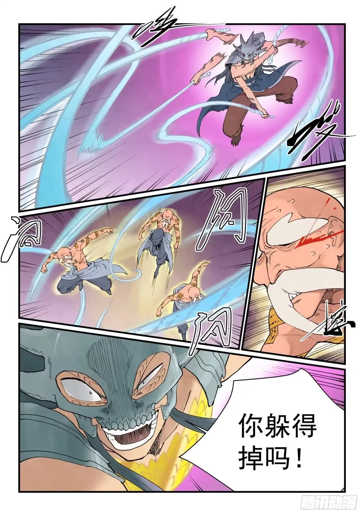 第3页