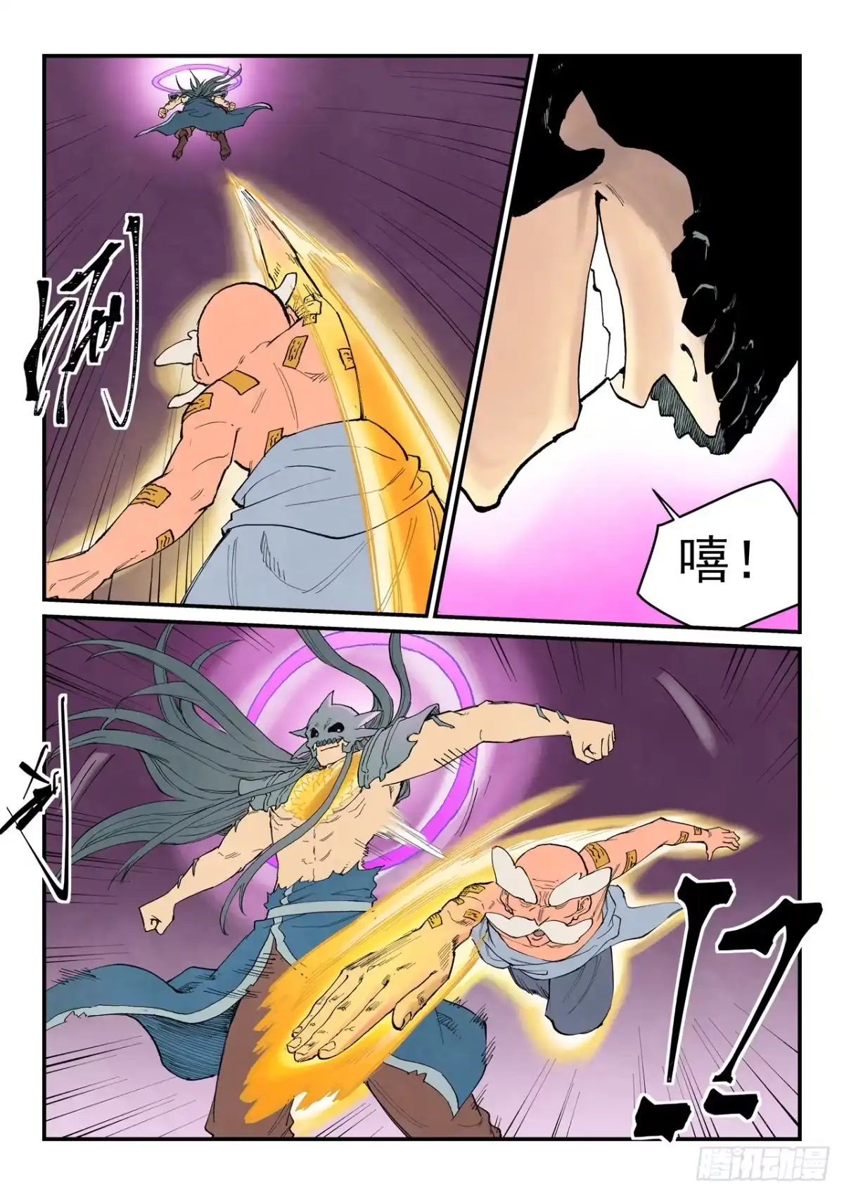 第6页