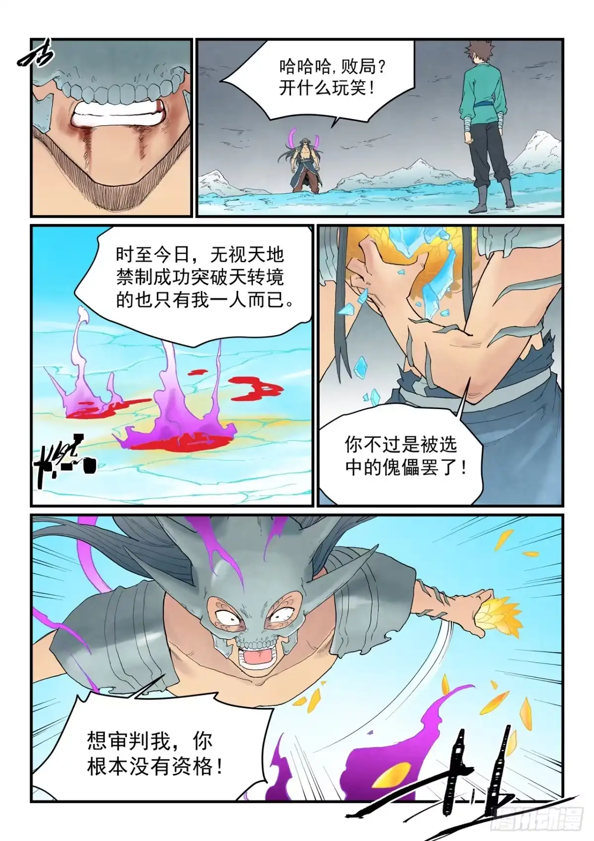 第5页