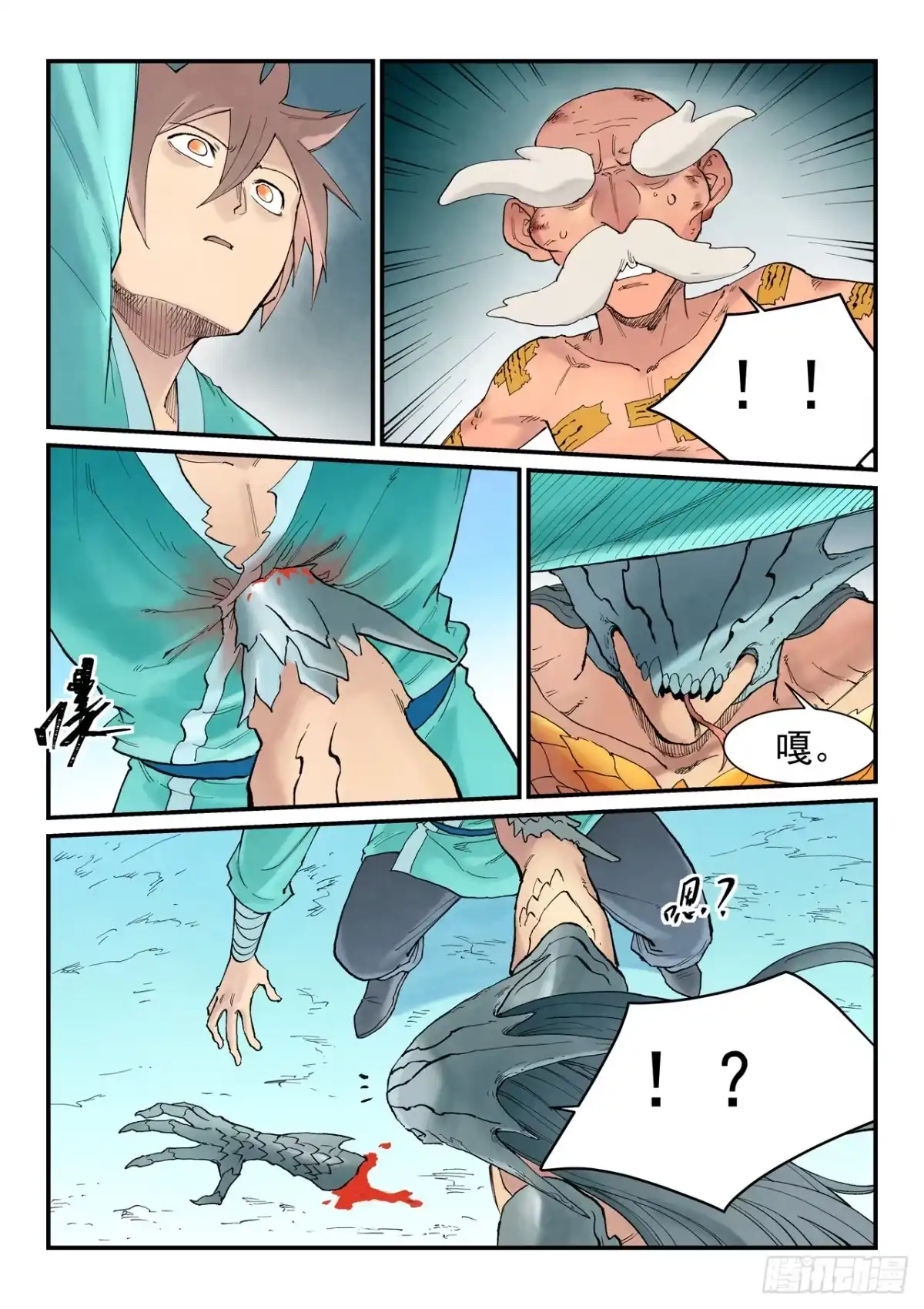 第4页