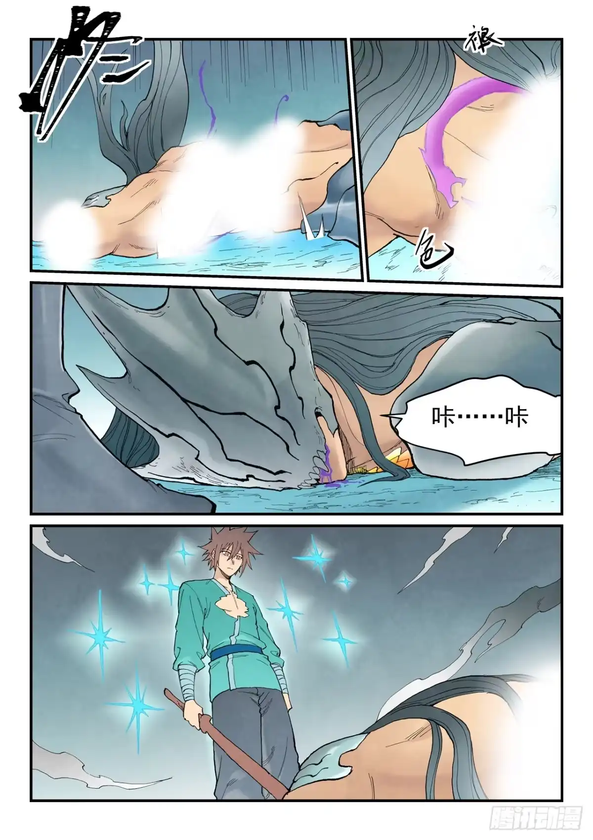 第7页