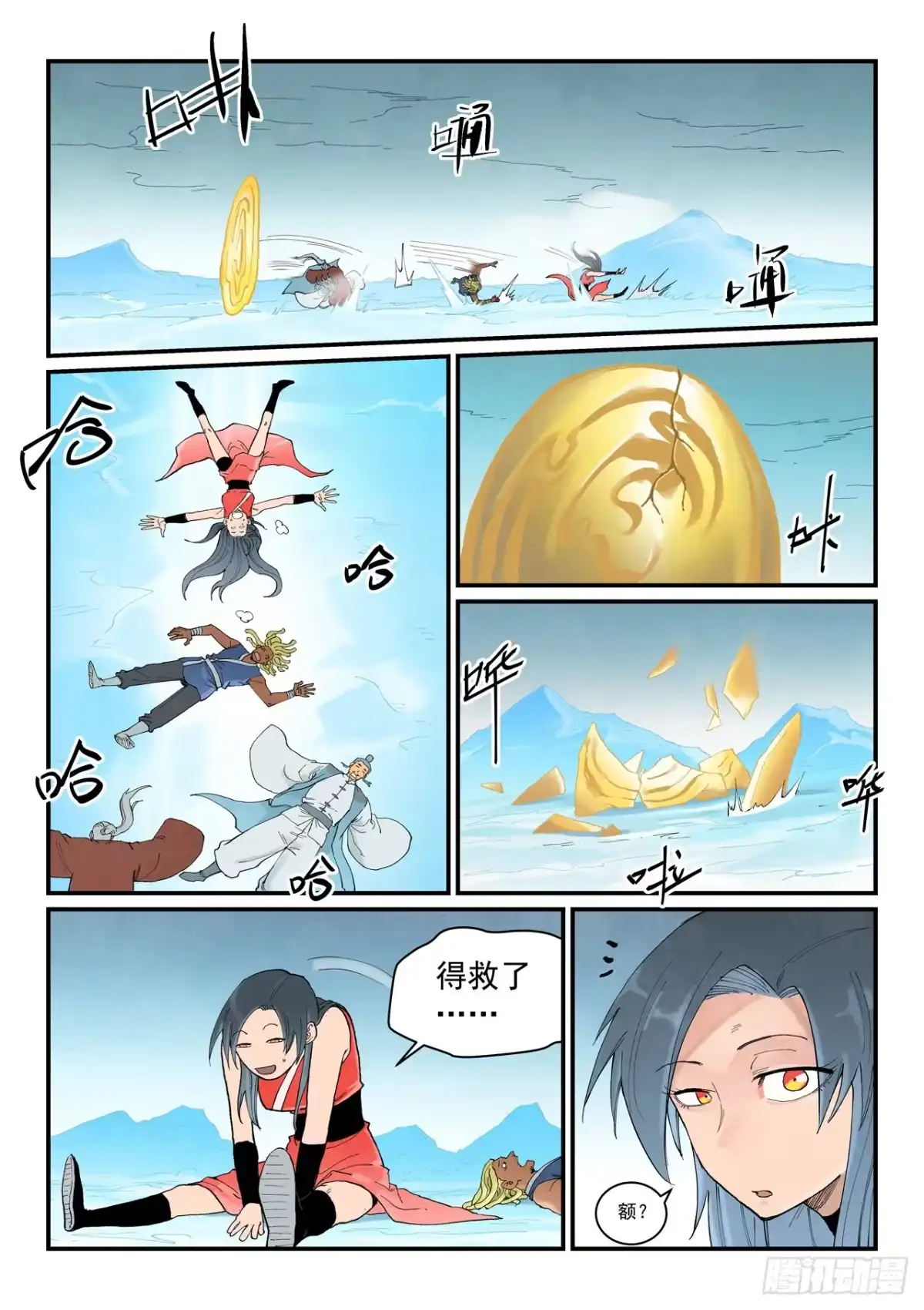 第7页