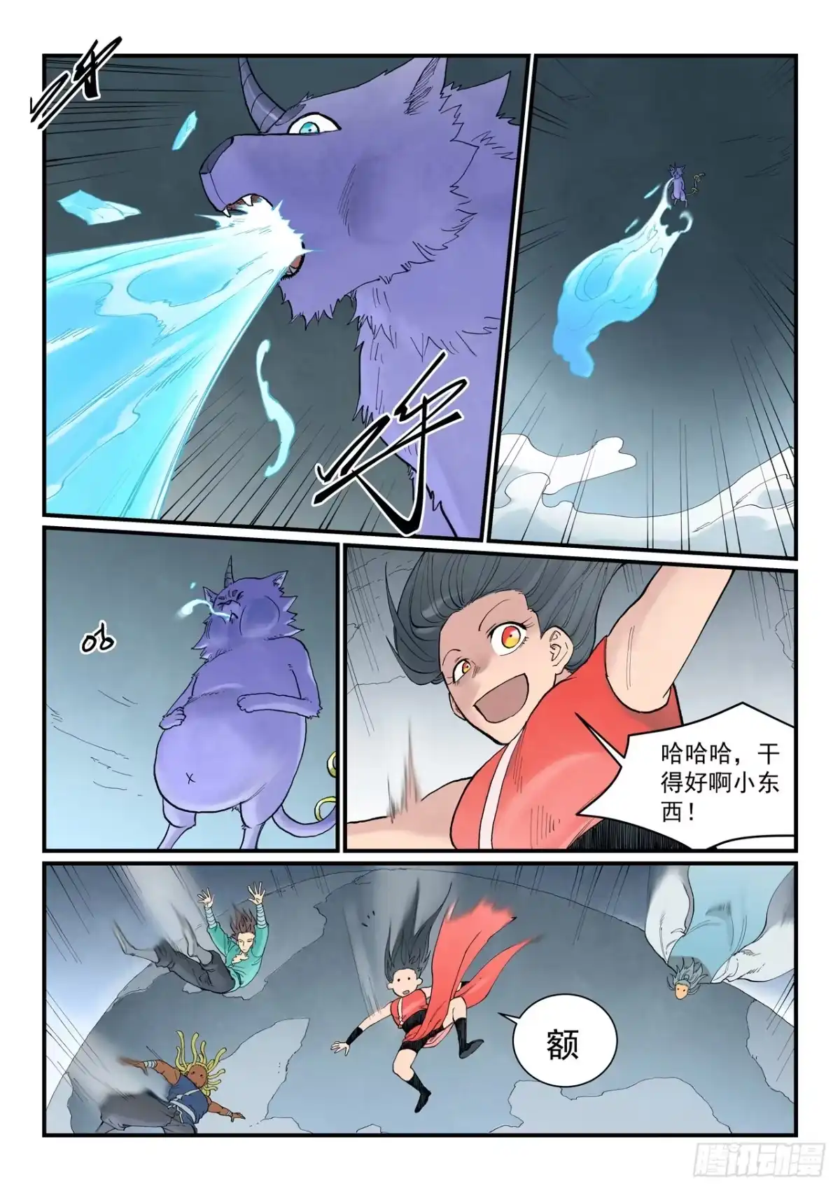 第7页