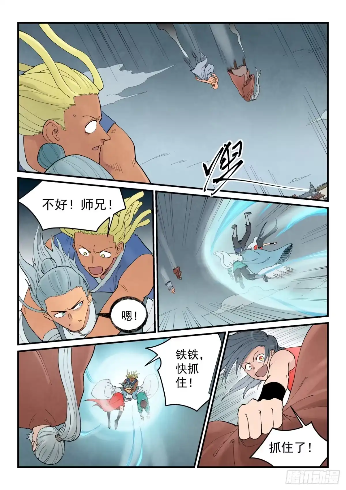第4页