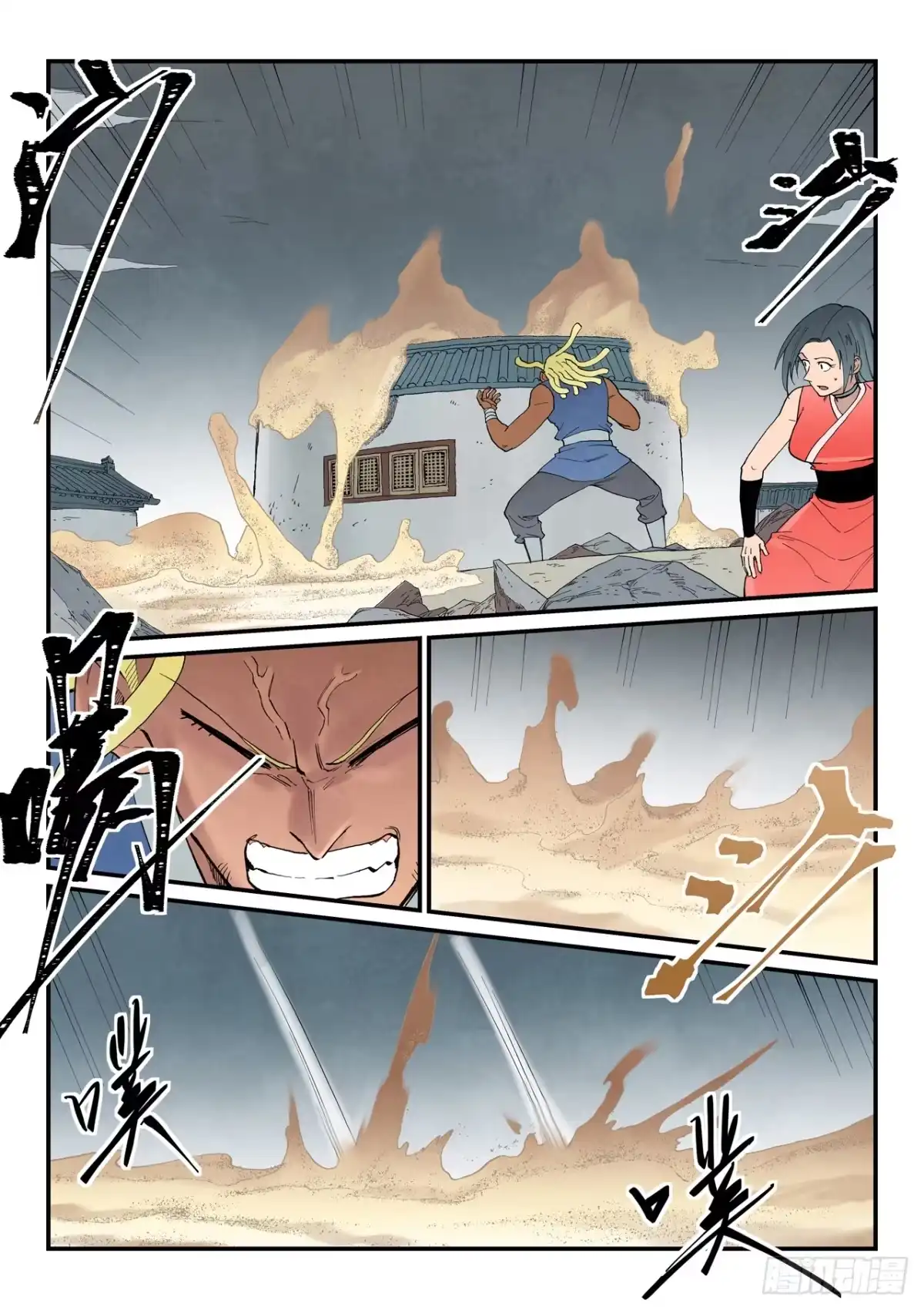 第9页