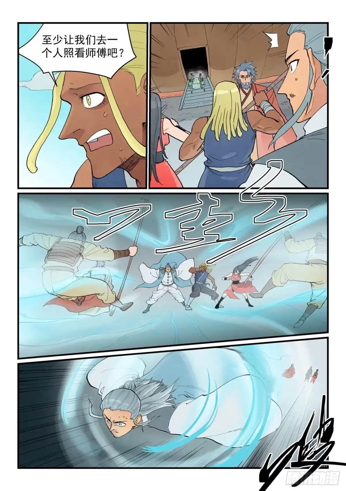 第6页