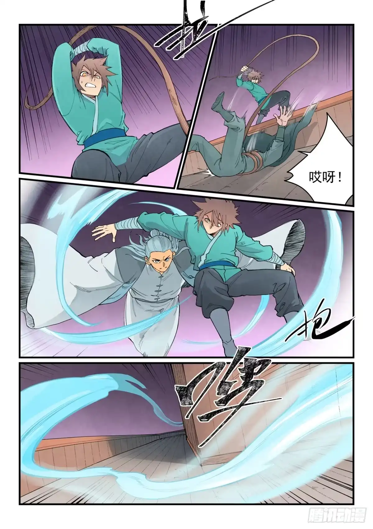 第9页