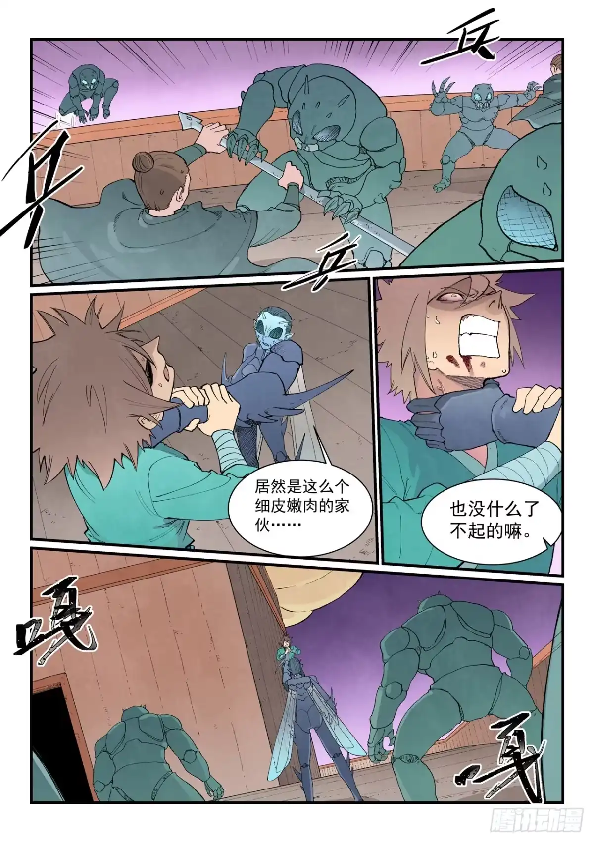 第4页