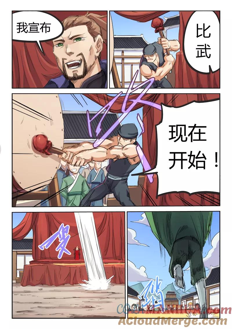 第7页