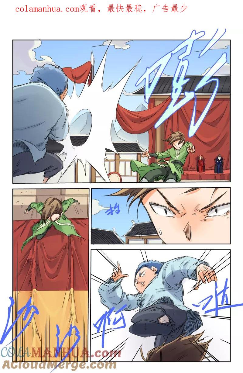 第1页