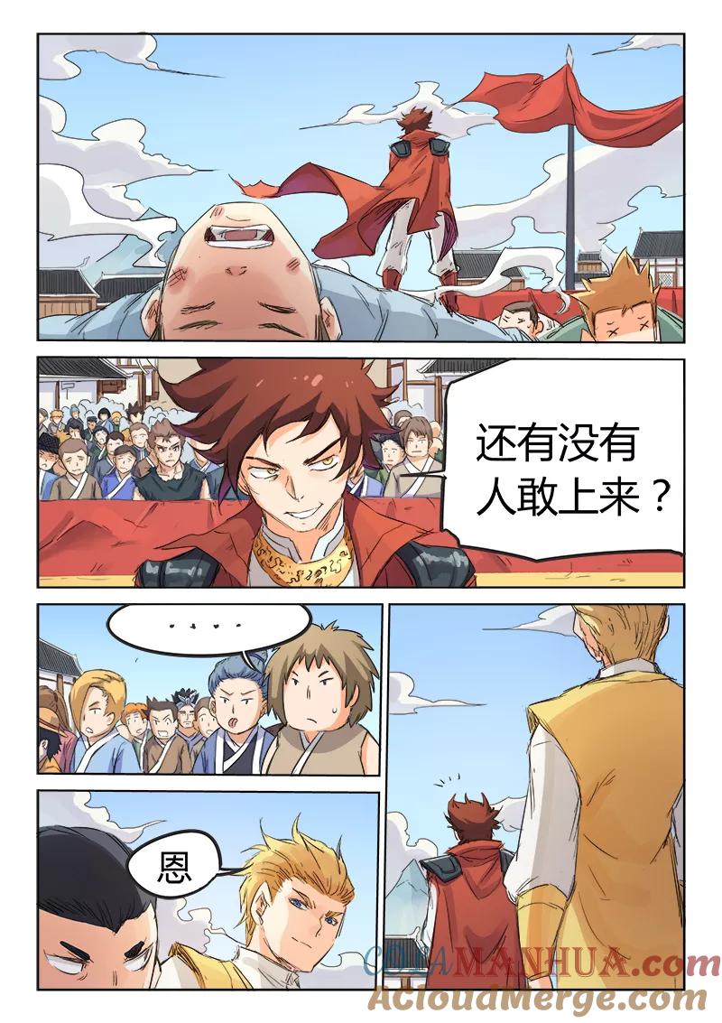 第4页