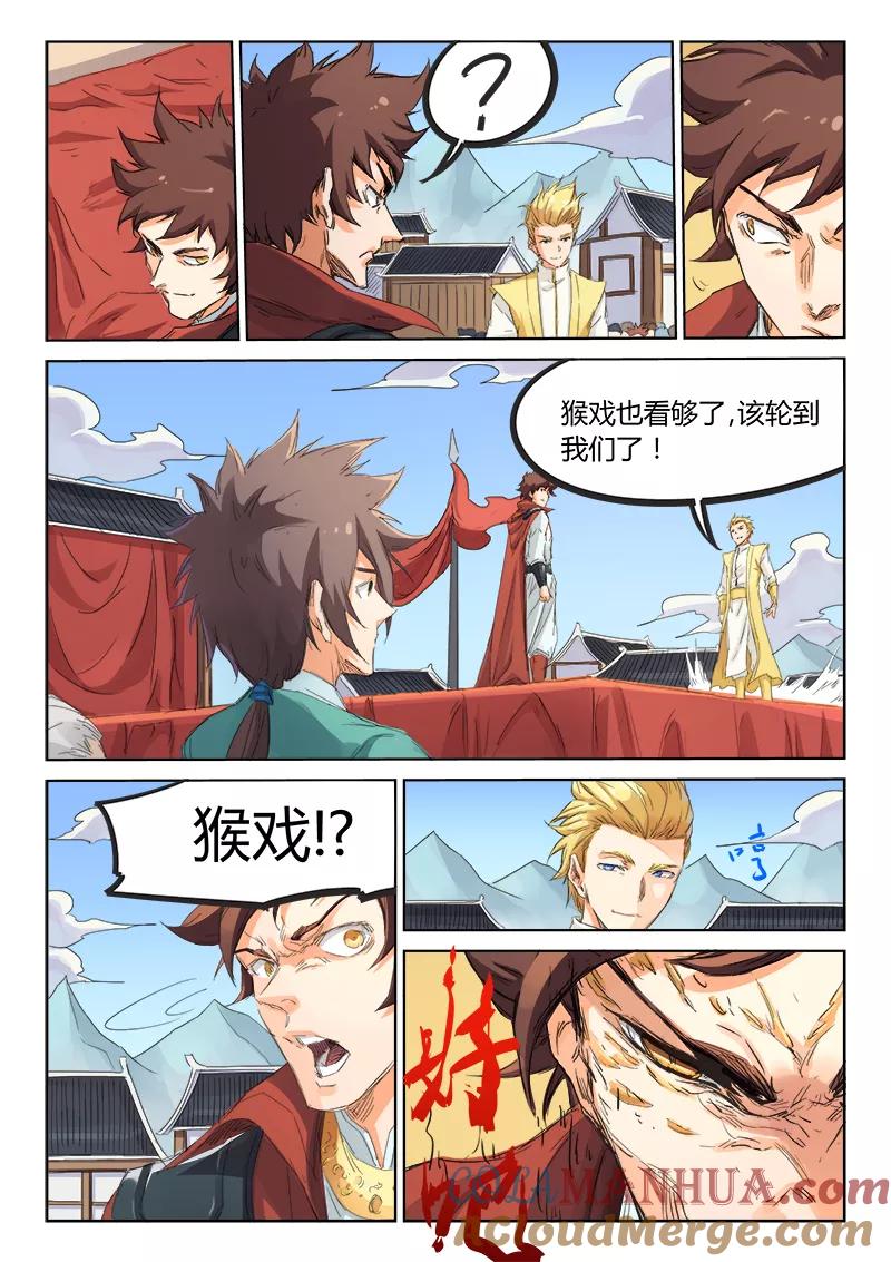 第5页