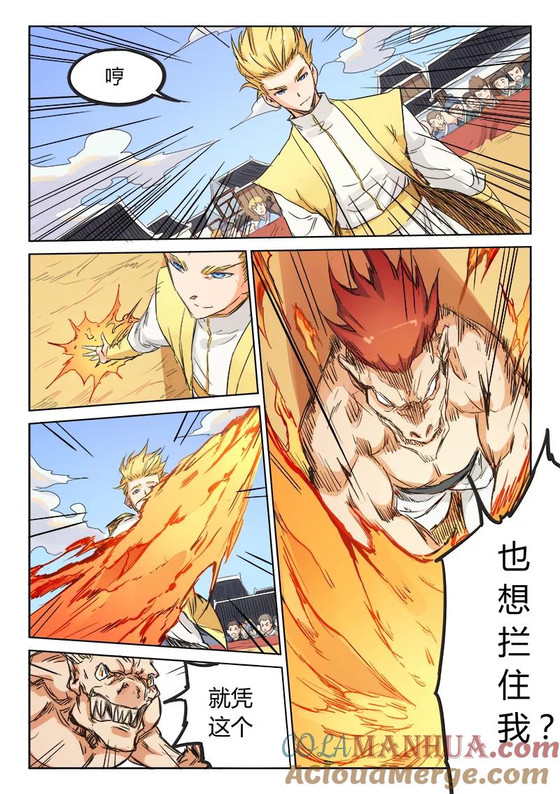 第7页