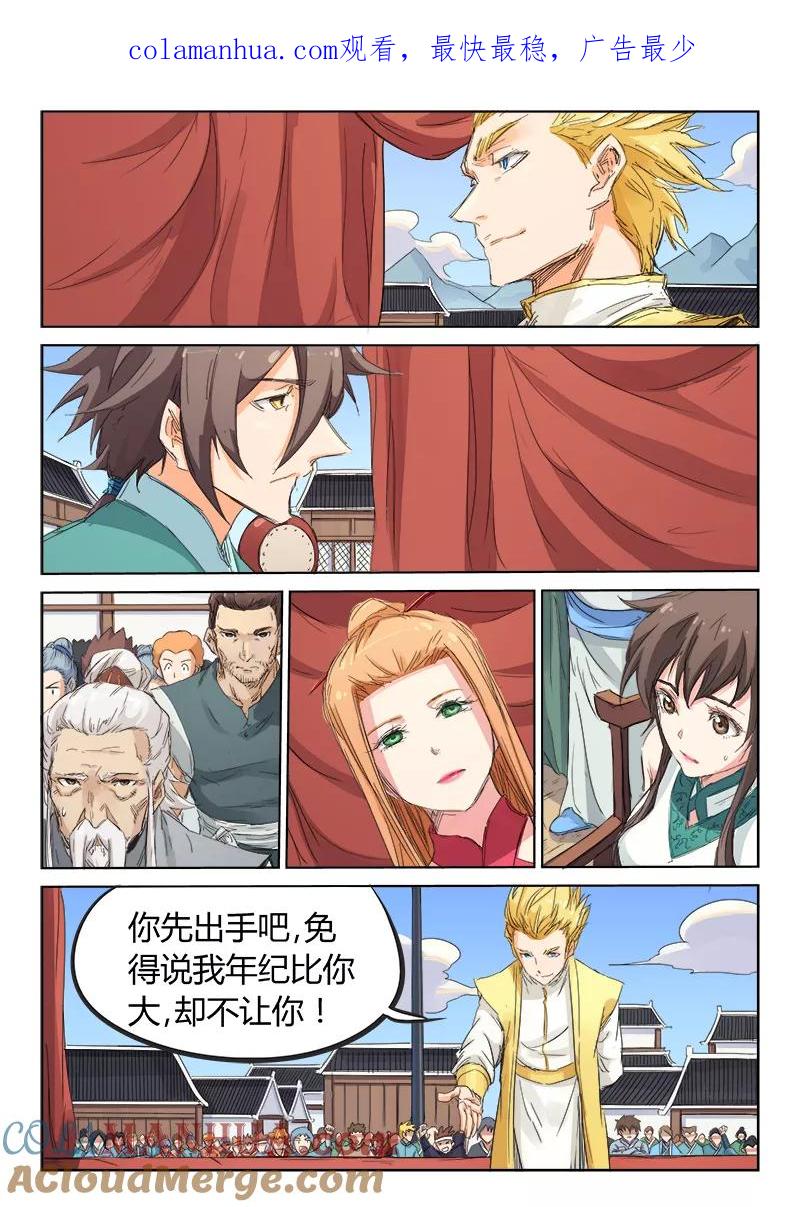 第1页