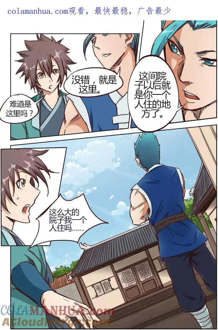 第1页