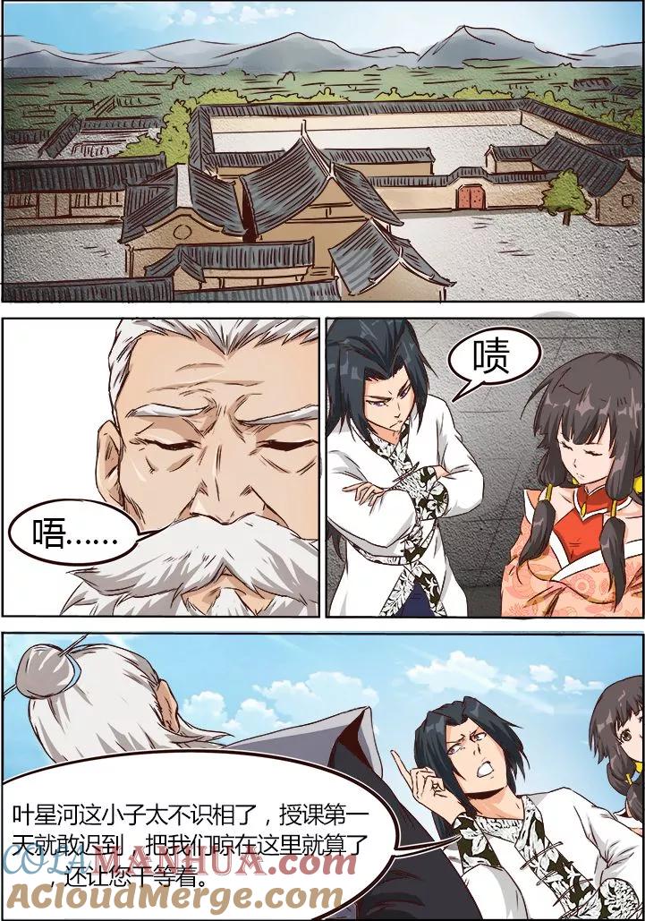 第8页