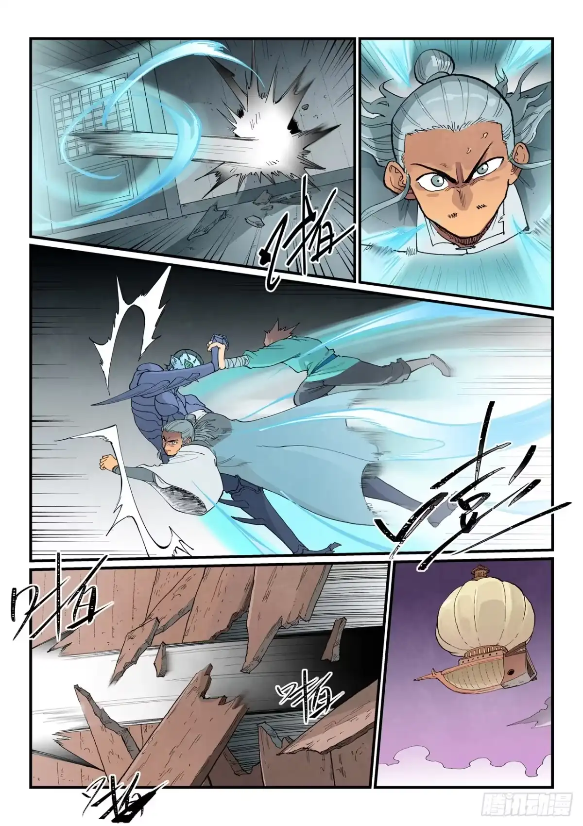 星武神诀 第965话 第8页