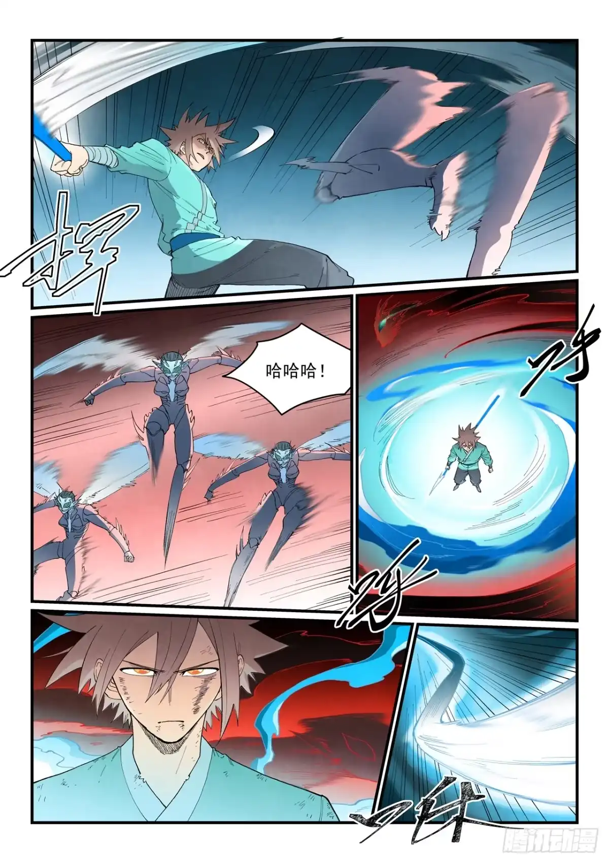 星武神诀 第969话 第7页
