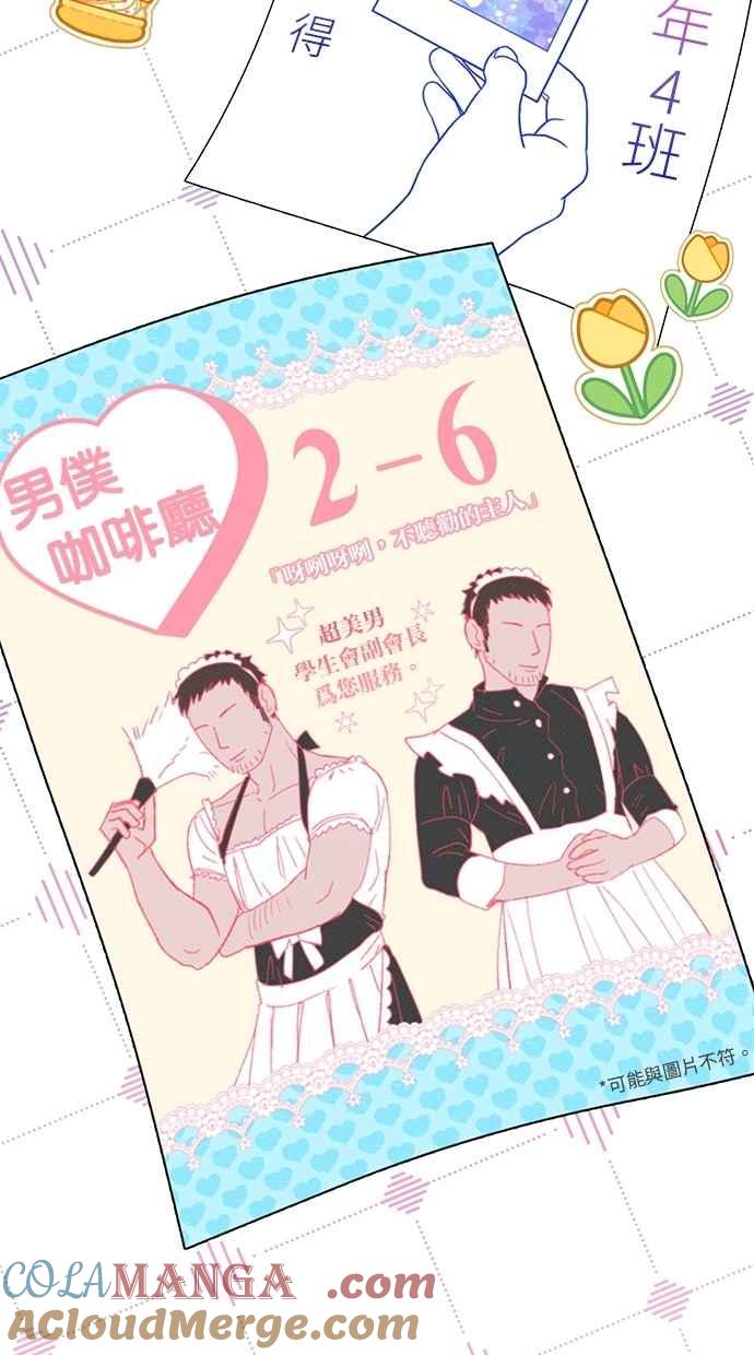 第52页
