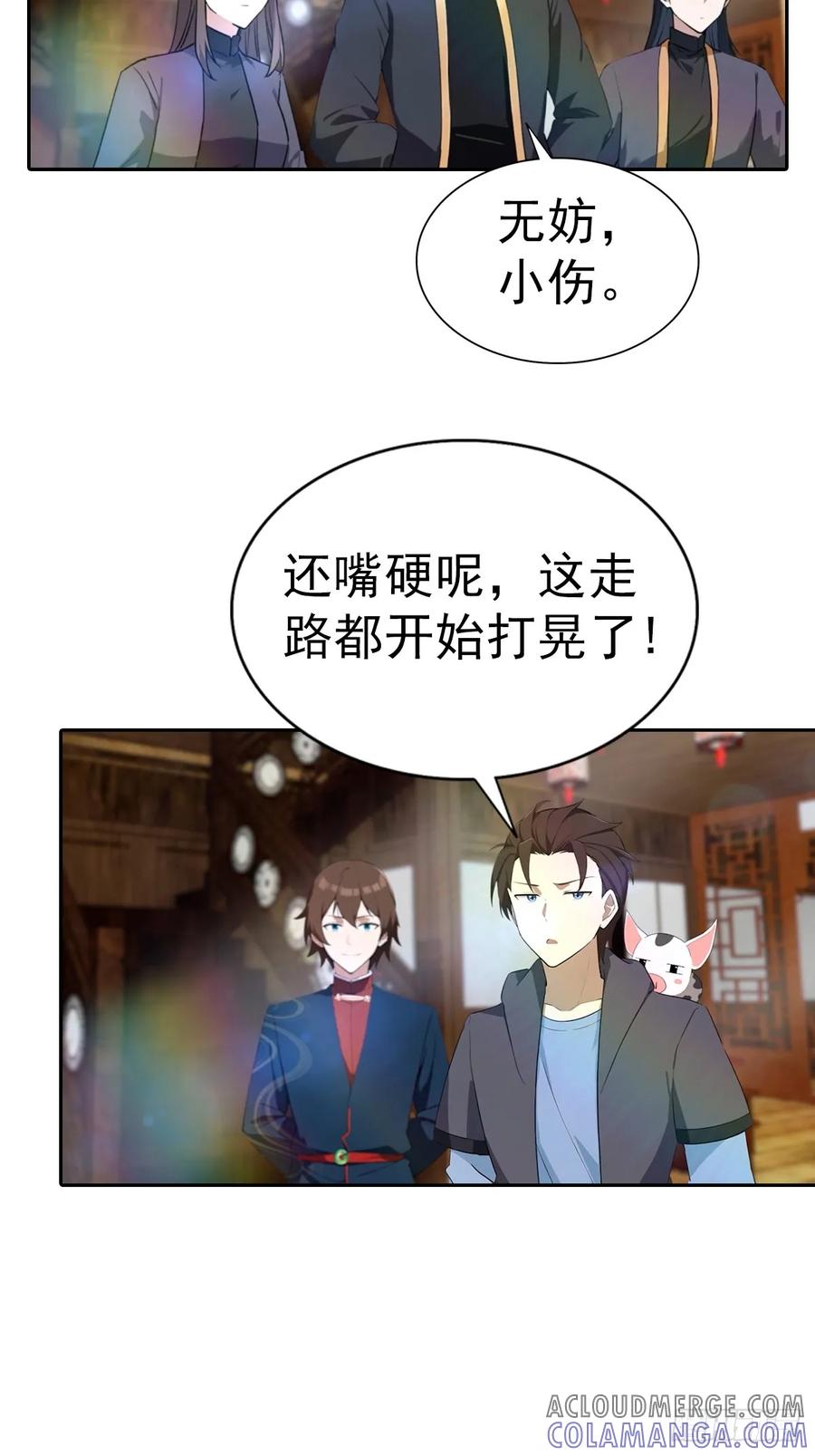第35页