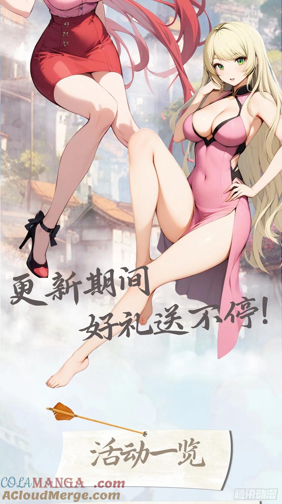 第76页