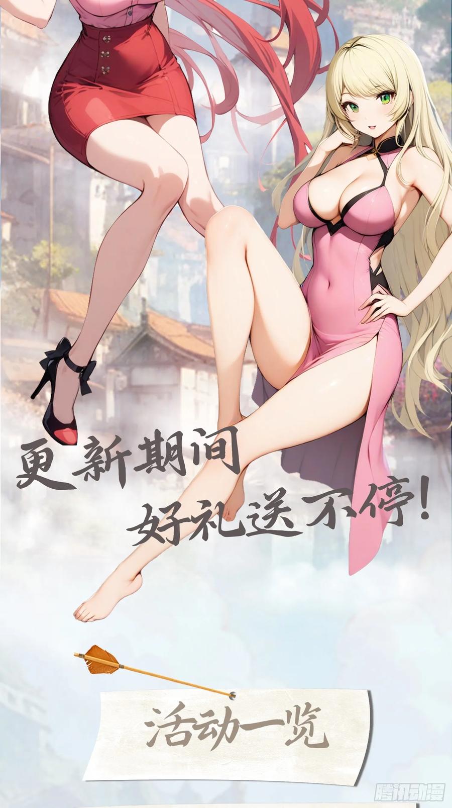 第54页
