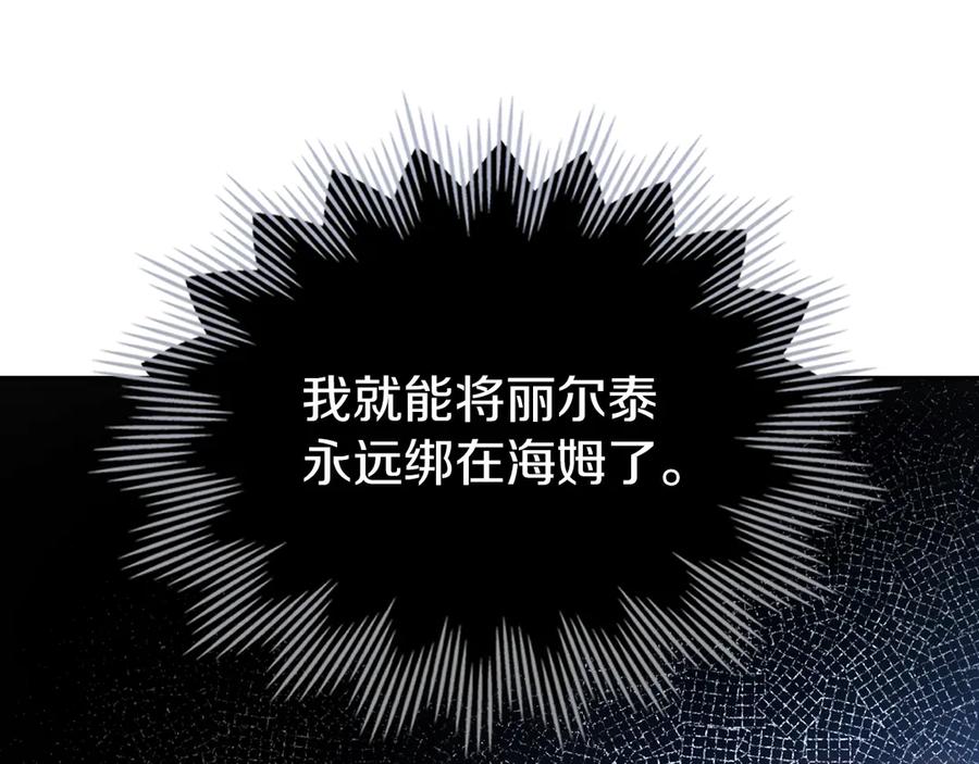 第210页