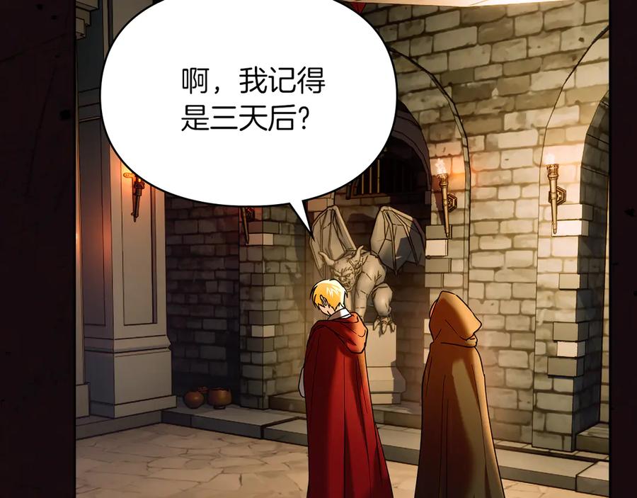 第194页