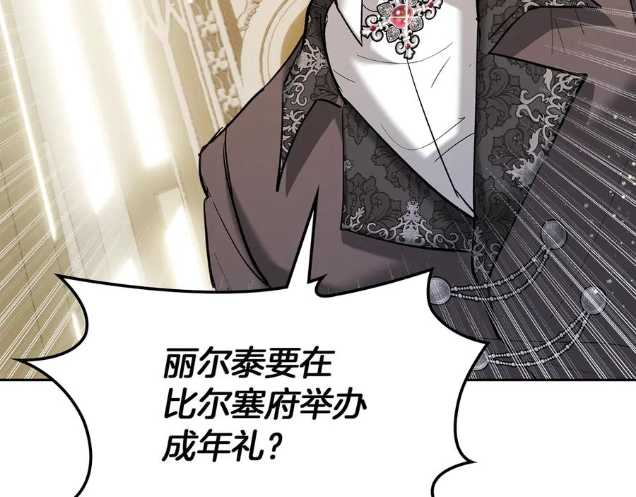 第211页
