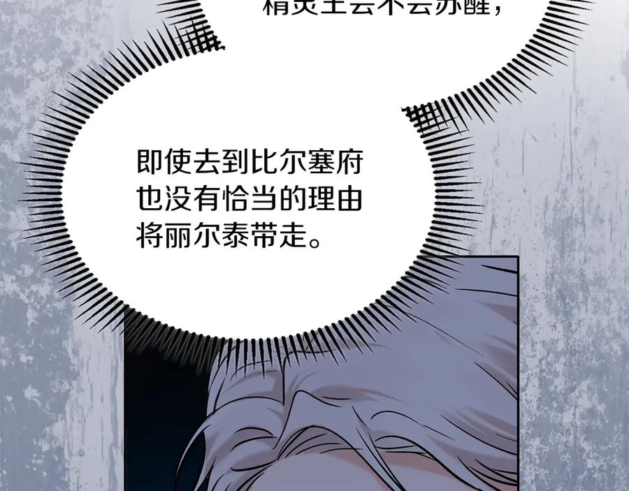 第214页