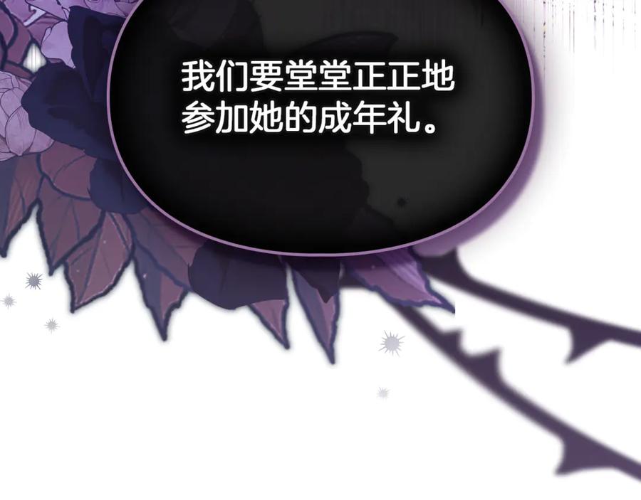 第230页