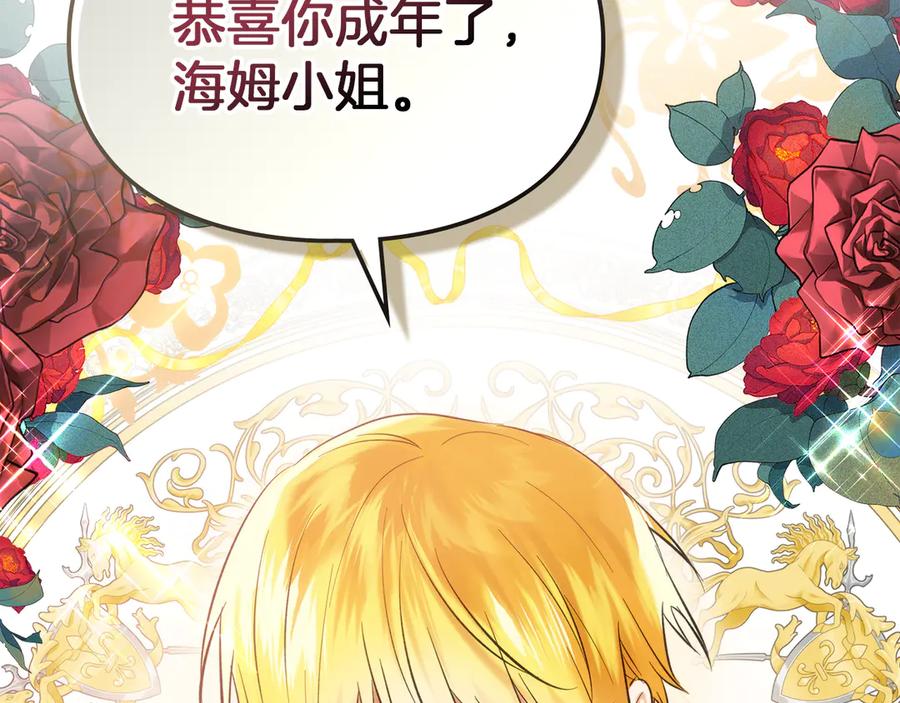 第190页