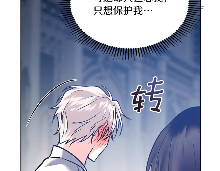 第191页