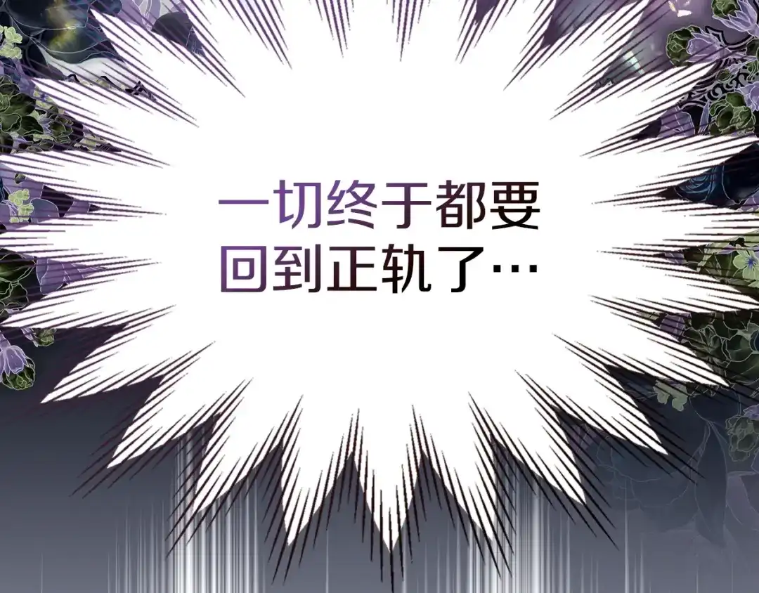 第197页