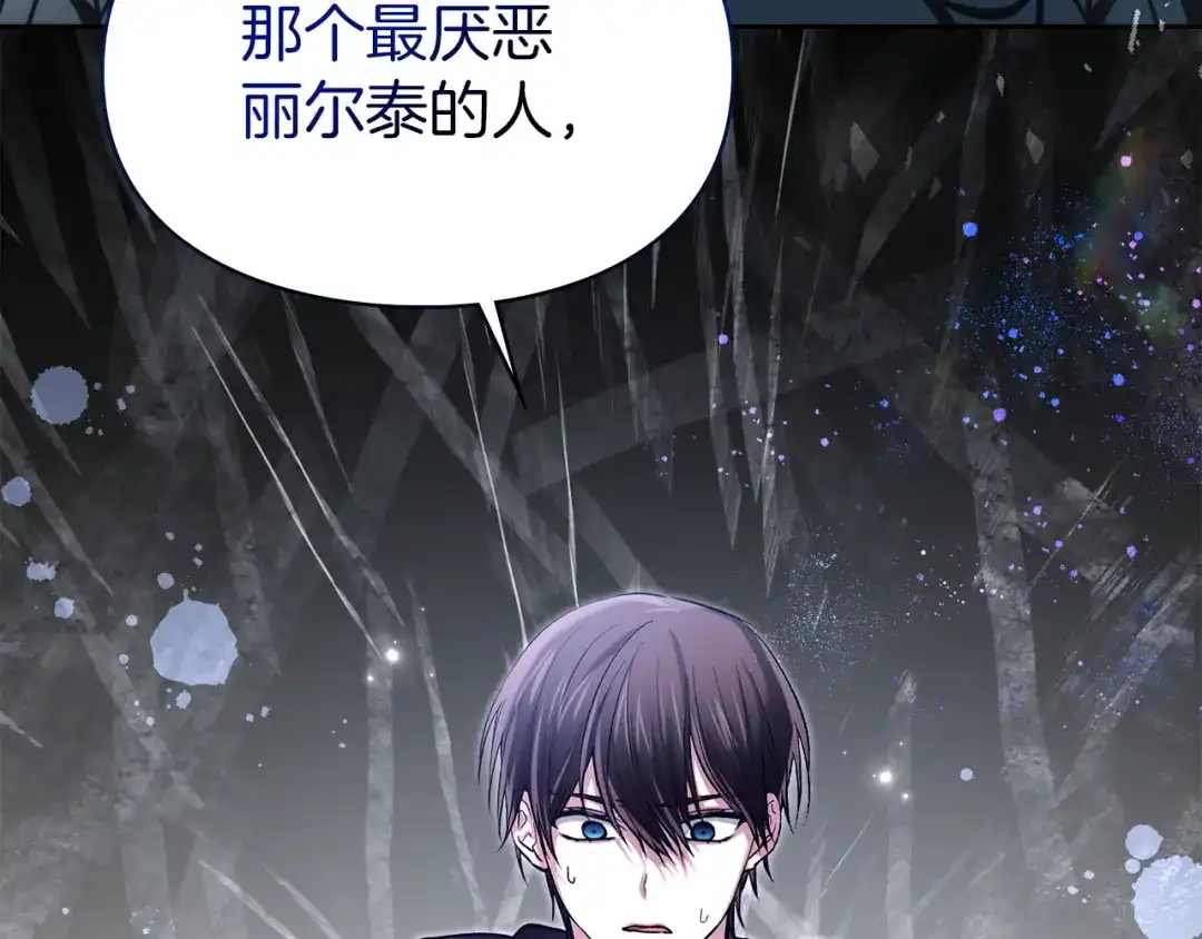 第201页