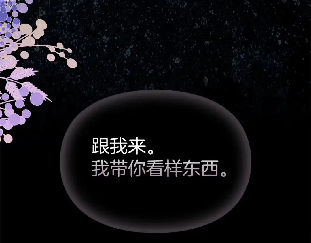 第191页