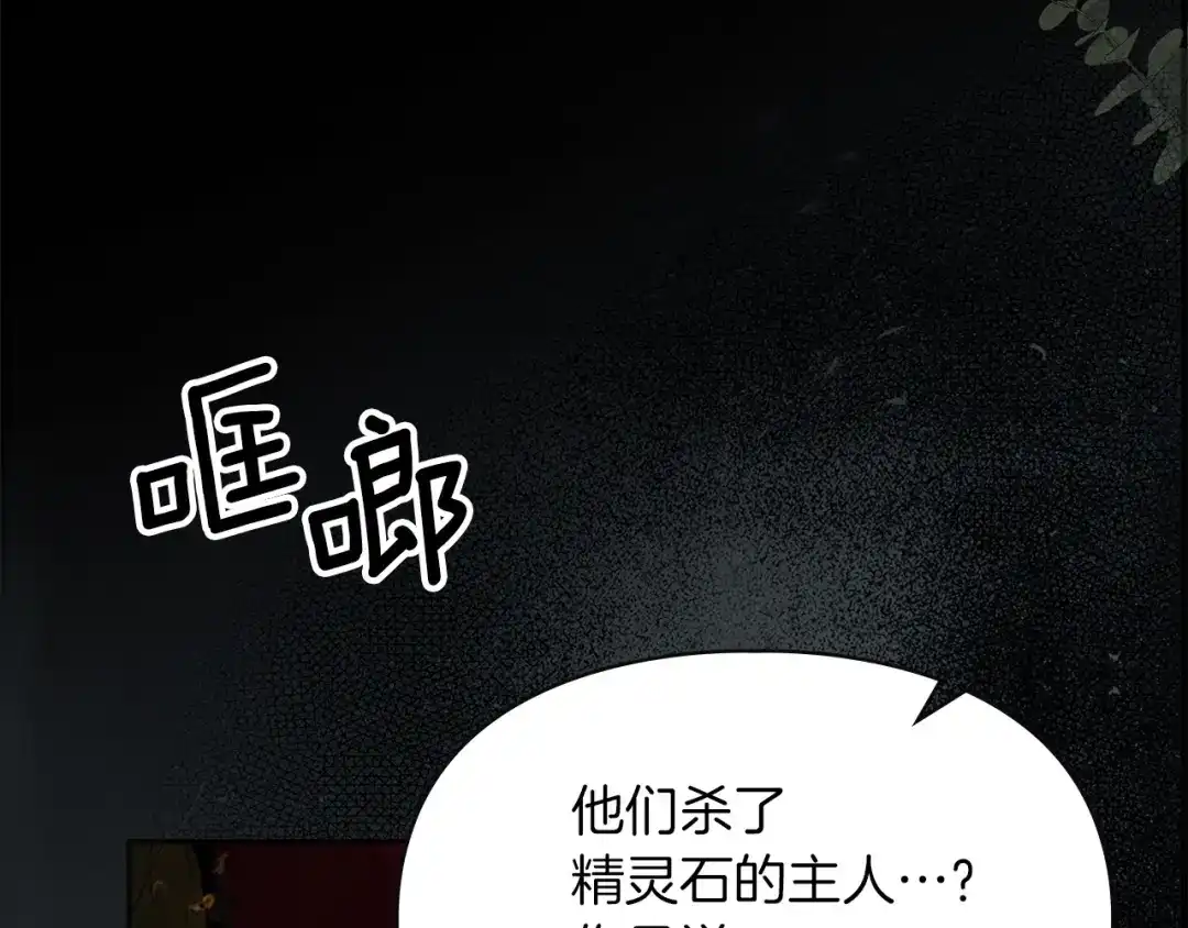 第221页