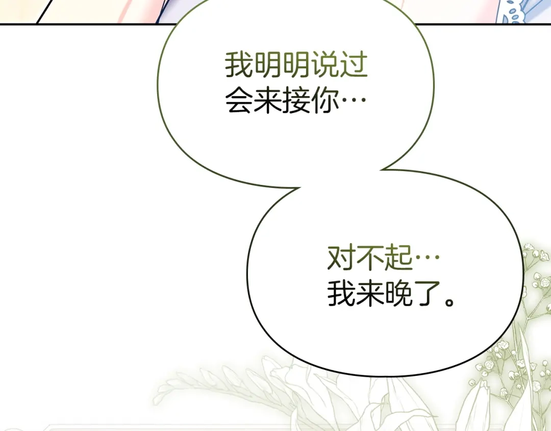 第215页