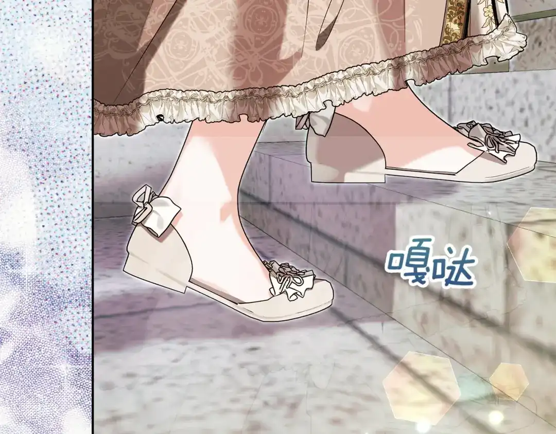 我才是真正的家主 第73话 想和他结婚 第131页