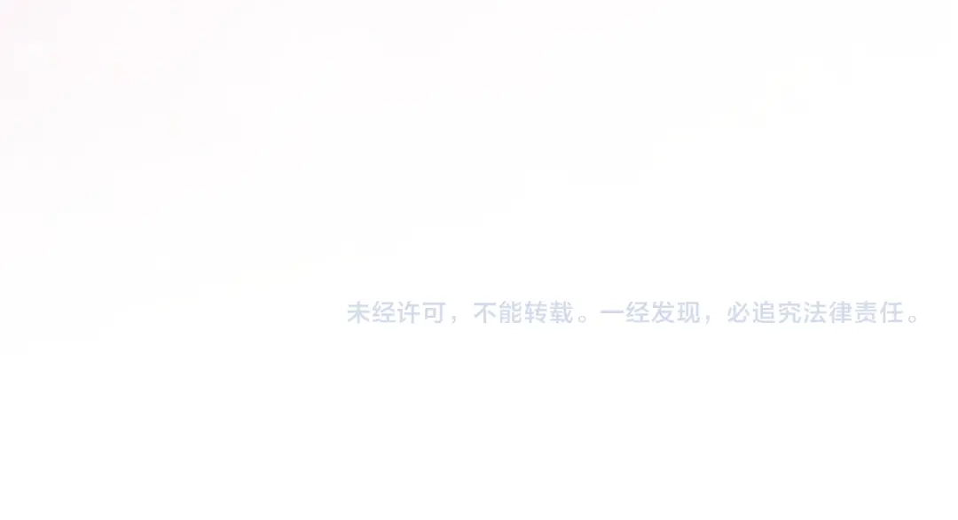 我才是真正的家主 第73话 想和他结婚 第196页