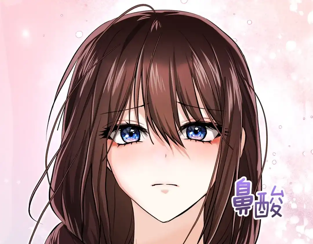 我才是真正的家主 第73话 想和他结婚 第70页