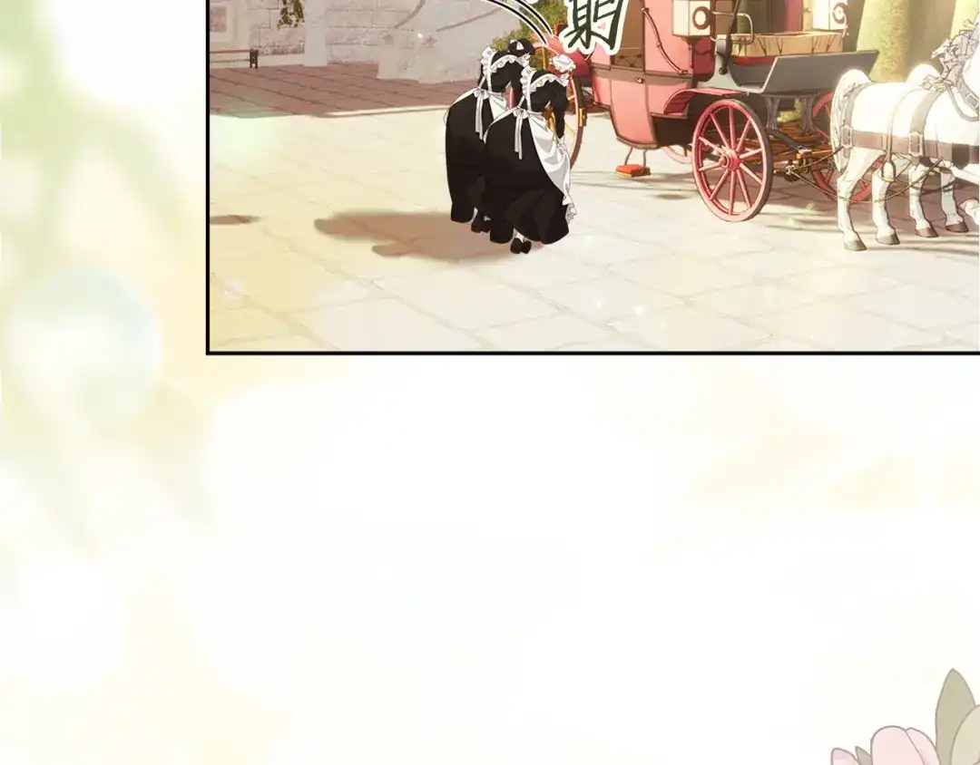 我才是真正的家主 第73话 想和他结婚 第77页