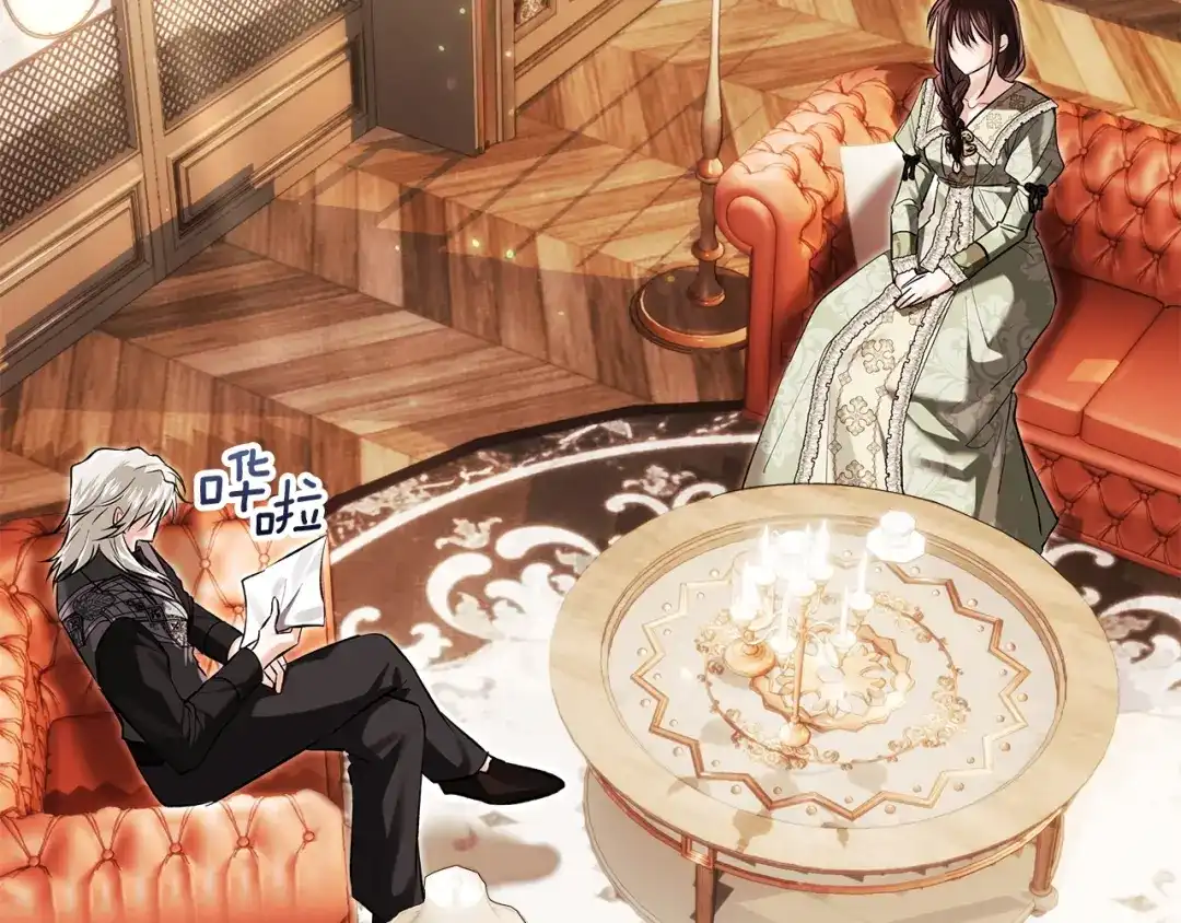 我才是真正的家主 第73话 想和他结婚 第79页