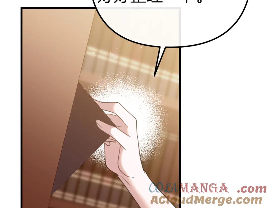 第205页