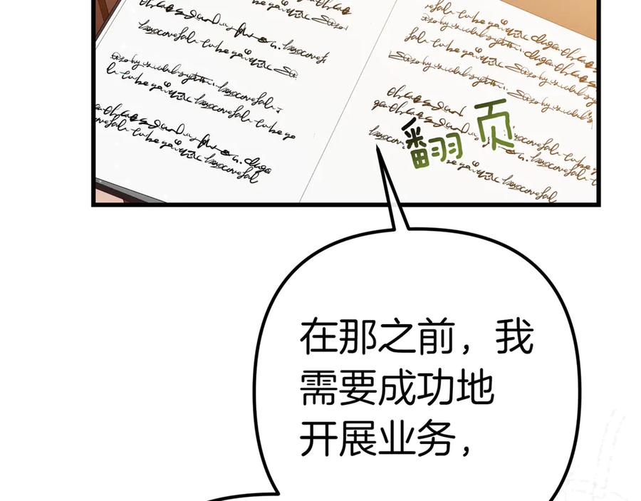第208页