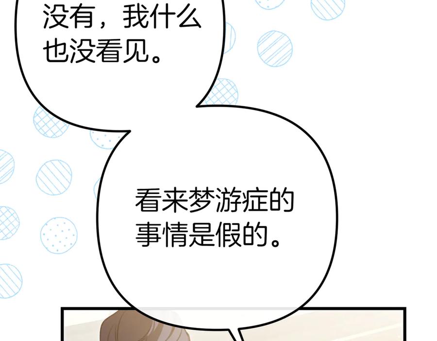 第230页